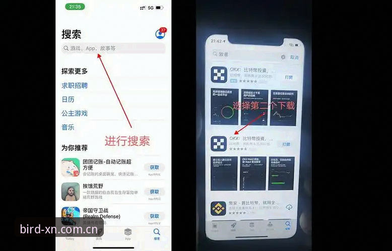 小鸟体育XN平台下载安装教程 小鸟体育XN平台下载安装教程:从零开始轻松掌握官方正版App