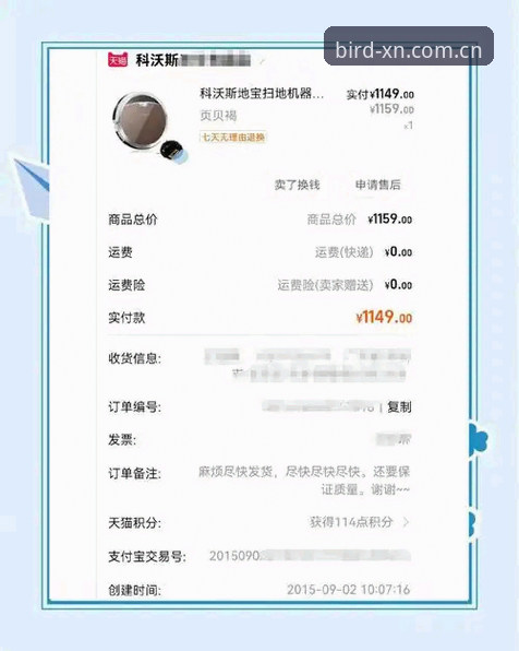 资深用户亲测：小鸟体育XN官网使用心得与实战经验分享