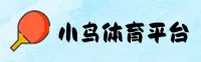 小鸟体育(XN)官方网站 - 官方正版下载